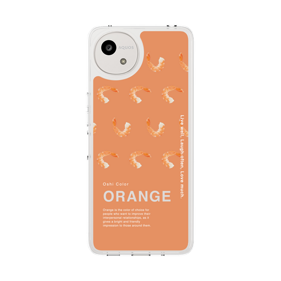 スリムプロテクションケース［ ORANGE-Shrimp ］