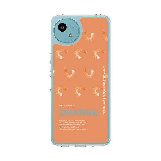 スリムプロテクションケース［ ORANGE-Shrimp ］