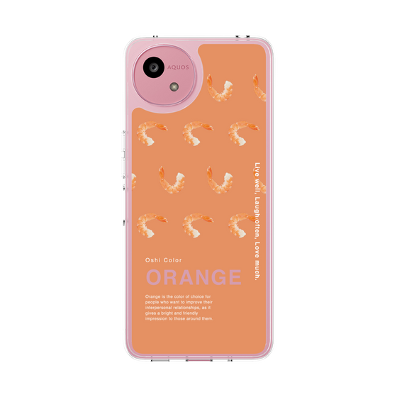 スリムプロテクションケース［ ORANGE-Shrimp ］