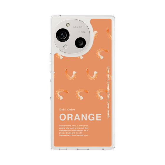 スリムプロテクションケース［ ORANGE-Shrimp ］