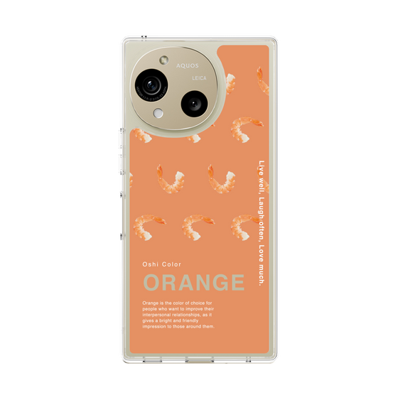 スリムプロテクションケース［ ORANGE-Shrimp ］