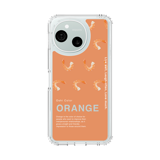 スリムプロテクションケース［ ORANGE-Shrimp ］