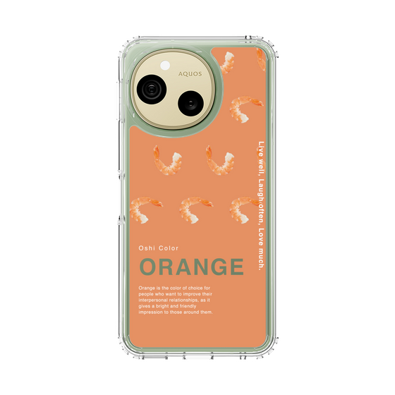 スリムプロテクションケース［ ORANGE-Shrimp ］