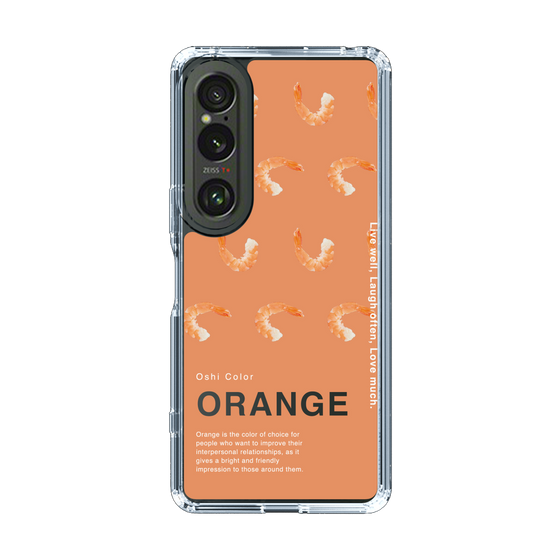 スリムプロテクションケース［ ORANGE-Shrimp ］