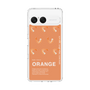 スリムプロテクションケース［ ORANGE-Shrimp ］