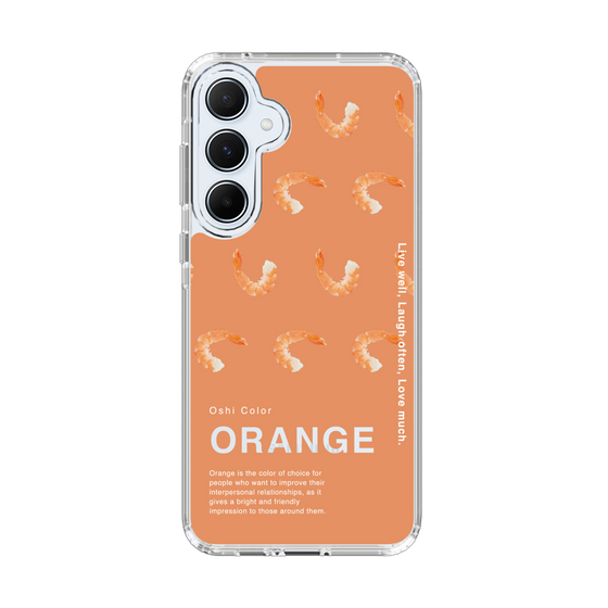 スリムプロテクションケース［ ORANGE-Shrimp ］