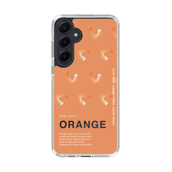 スリムプロテクションケース［ ORANGE-Shrimp ］