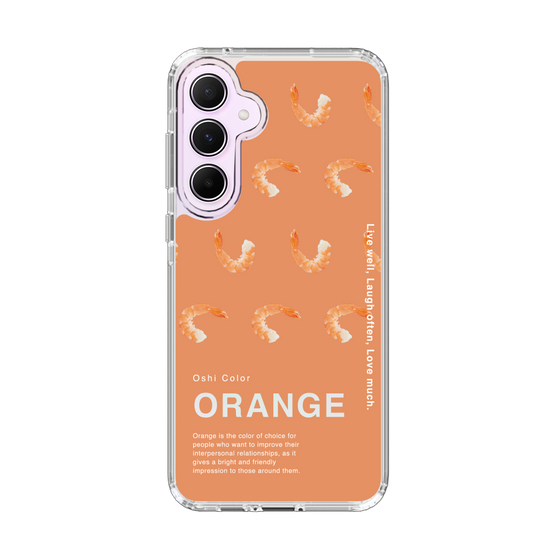 スリムプロテクションケース［ ORANGE-Shrimp ］