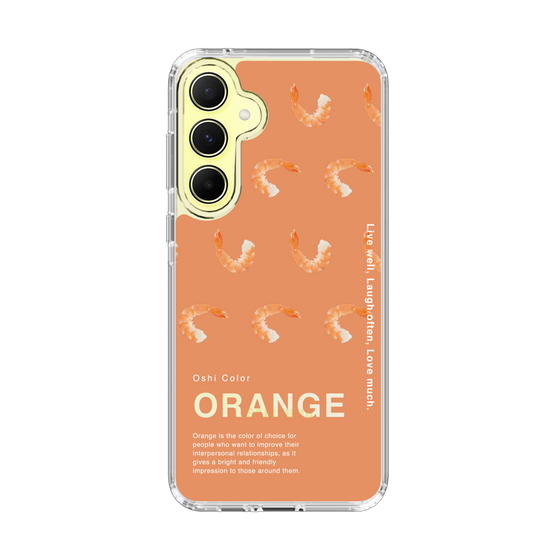 スリムプロテクションケース［ ORANGE-Shrimp ］