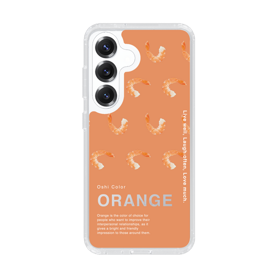 スリムプロテクションケース［ ORANGE-Shrimp ］