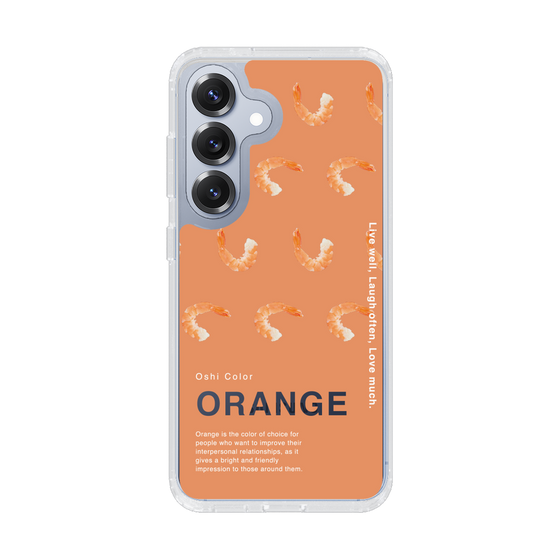 スリムプロテクションケース［ ORANGE-Shrimp ］