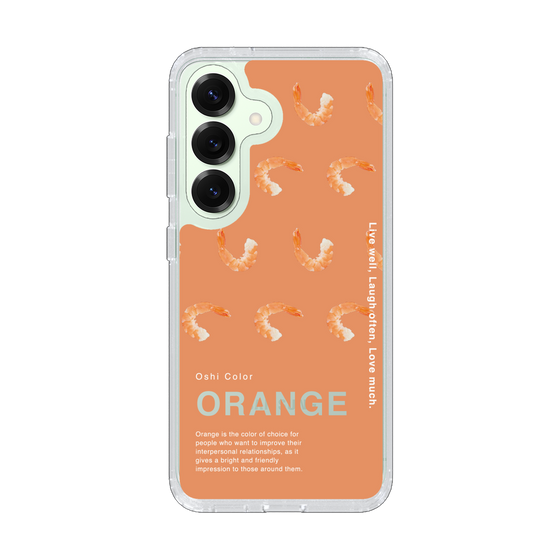 スリムプロテクションケース［ ORANGE-Shrimp ］