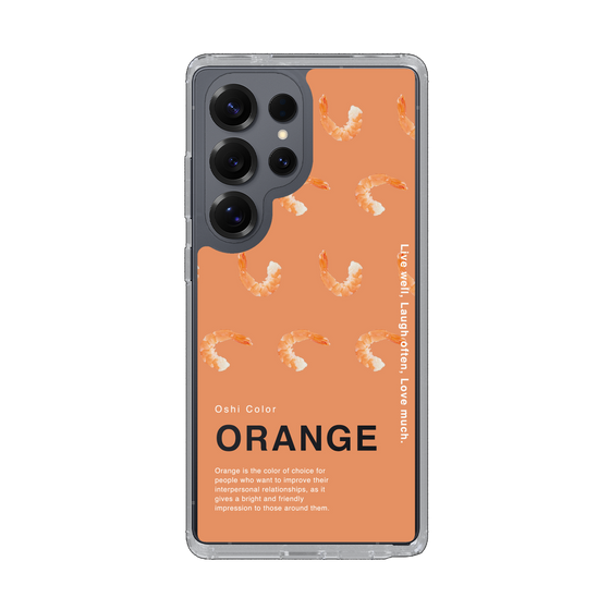 スリムプロテクションケース［ ORANGE-Shrimp ］