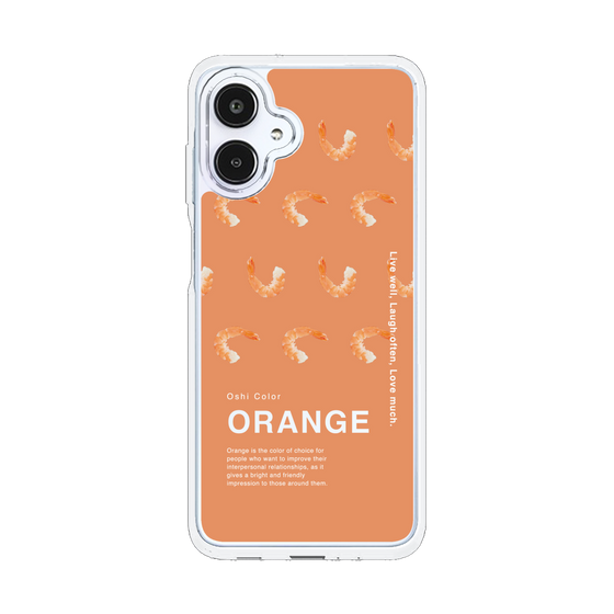 スリムプロテクションケース［ ORANGE-Shrimp ］