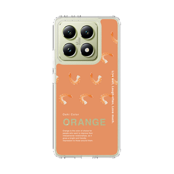 スリムプロテクションケース［ ORANGE-Shrimp ］