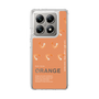 スリムプロテクションケース［ ORANGE-Shrimp ］