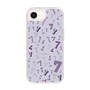 スリムプロテクションケース［ Puple 7 - パープル・セブン ］
