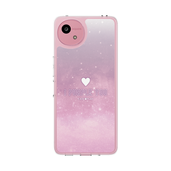 スリムプロテクションケース［ I Purple You - アイ・パープル・ユー ］
