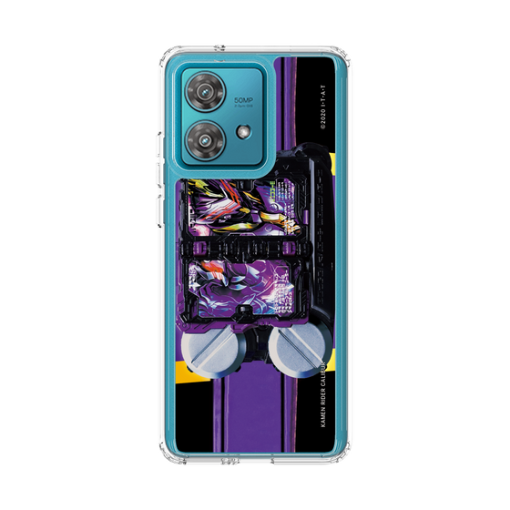 スリムプロテクションケース［ 仮面ライダー - カリバー ］