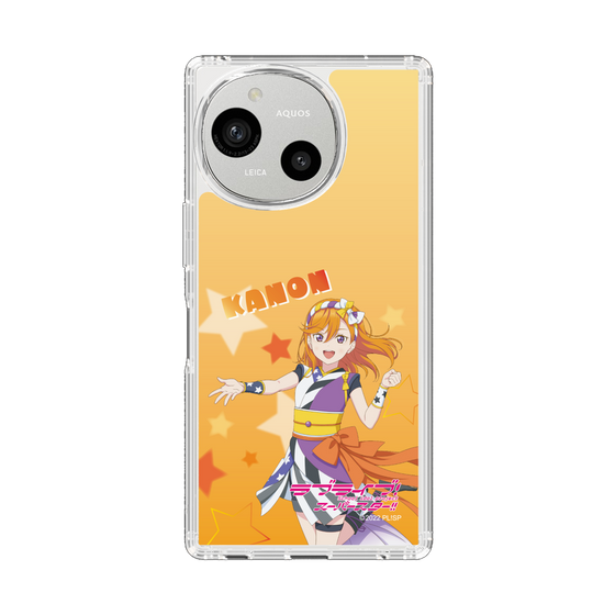 スリムプロテクションケース［ ラブライブ！スーパースター!! - 澁谷かのん ］