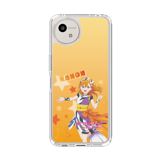 スリムプロテクションケース［ ラブライブ！スーパースター!! - 澁谷かのん ］