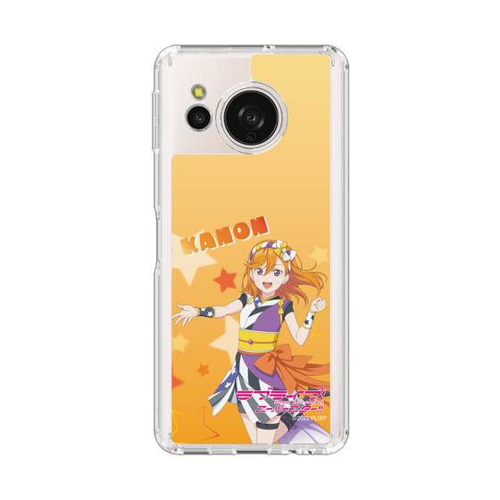 スリムプロテクションケース［ ラブライブ！スーパースター!! - 澁谷かのん ］