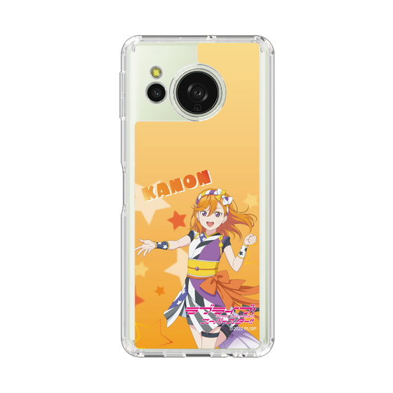 スリムプロテクションケース［ ラブライブ！スーパースター!! - 澁谷かのん ］