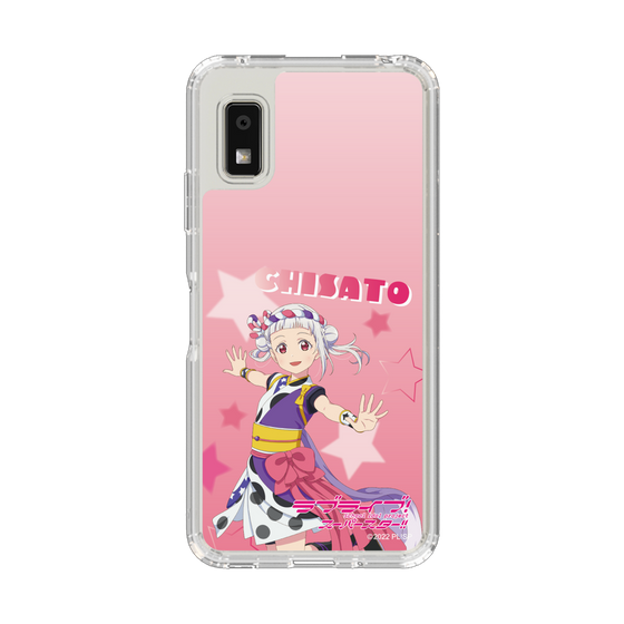 スリムプロテクションケース［ ラブライブ！スーパースター!! - 嵐千砂都 ］