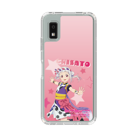 スリムプロテクションケース［ ラブライブ！スーパースター!! - 嵐千砂都 ］