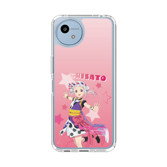 スリムプロテクションケース［ ラブライブ！スーパースター!! - 嵐千砂都 ］