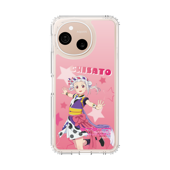 スリムプロテクションケース［ ラブライブ！スーパースター!! - 嵐千砂都 ］