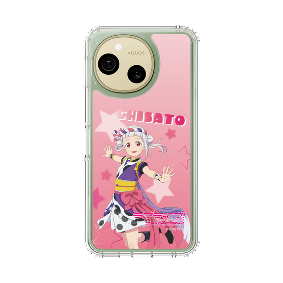 スリムプロテクションケース［ ラブライブ！スーパースター!! - 嵐千砂都 ］