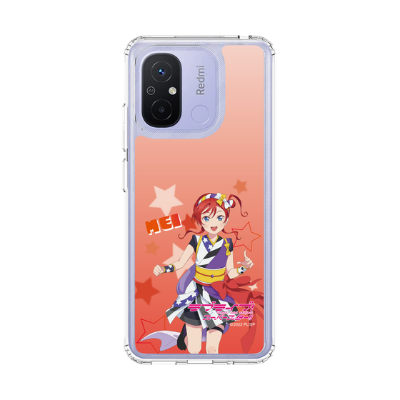 スリムプロテクションケース［ ラブライブ！スーパースター!! - 米女メイ ］