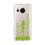 スリムプロテクションケース［ GUMI - シルエット グリーン ］
