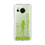 スリムプロテクションケース［ GUMI - シルエット グリーン ］