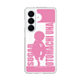 スリムプロテクションケース［ 音街ウナ - シルエット - シュガー ］