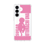 スリムプロテクションケース［ 音街ウナ - シルエット - シュガー ］