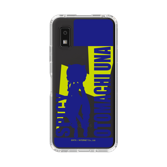 スリムプロテクションケース［ 音街ウナ - シルエット - スパイシー ］