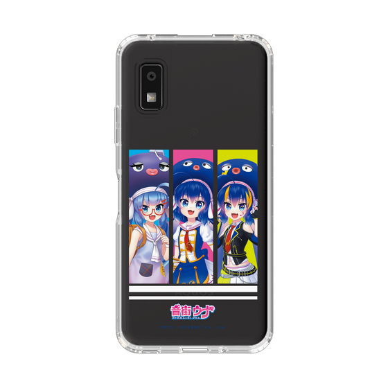 スリムプロテクションケース［ 音街ウナ - トリプル ］