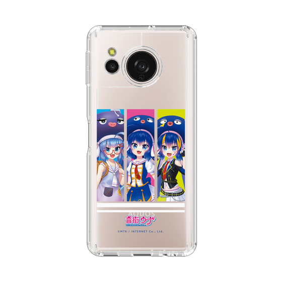 スリムプロテクションケース［ 音街ウナ - トリプル ］