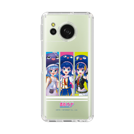 スリムプロテクションケース［ 音街ウナ - トリプル ］