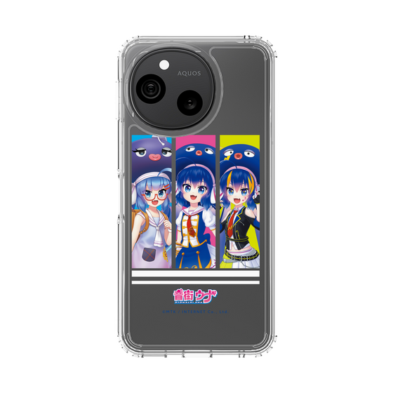 スリムプロテクションケース［ 音街ウナ - トリプル ］