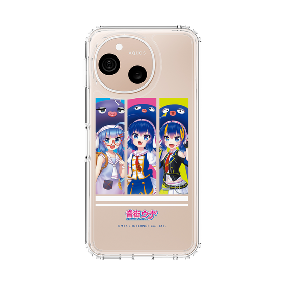 スリムプロテクションケース［ 音街ウナ - トリプル ］