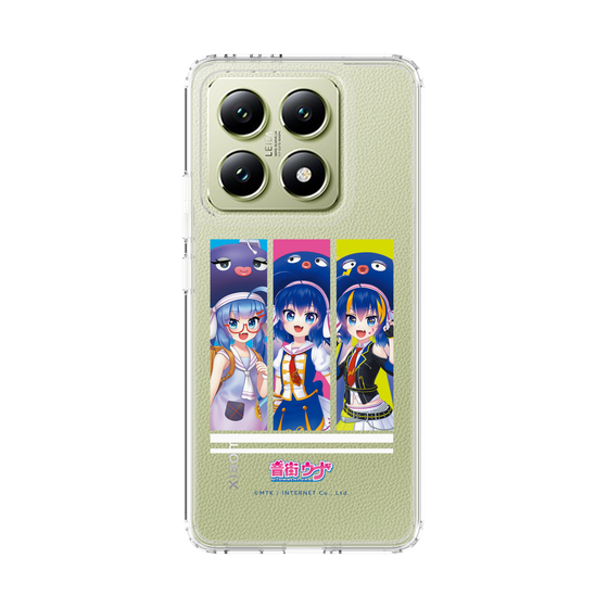 スリムプロテクションケース［ 音街ウナ - トリプル ］