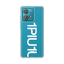 スリムプロテクションケース［ 1PIU1UGUALE3 - Logo Bold -White ］