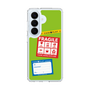 スリムプロテクションケース［ FRAGILE Stickers - Green ］