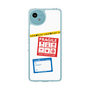 スリムプロテクションケース［ FRAGILE Stickers - White ］