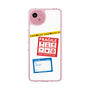 スリムプロテクションケース［ FRAGILE Stickers - White ］