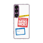 スリムプロテクションケース［ FRAGILE Stickers - White ］