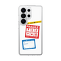 スリムプロテクションケース［ FRAGILE Stickers - White ］